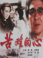 日韩影视精品