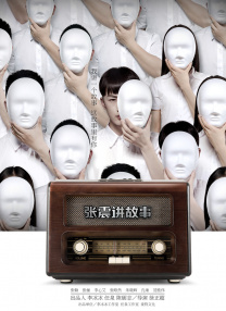 喜欢黑色长筒袜的妻子